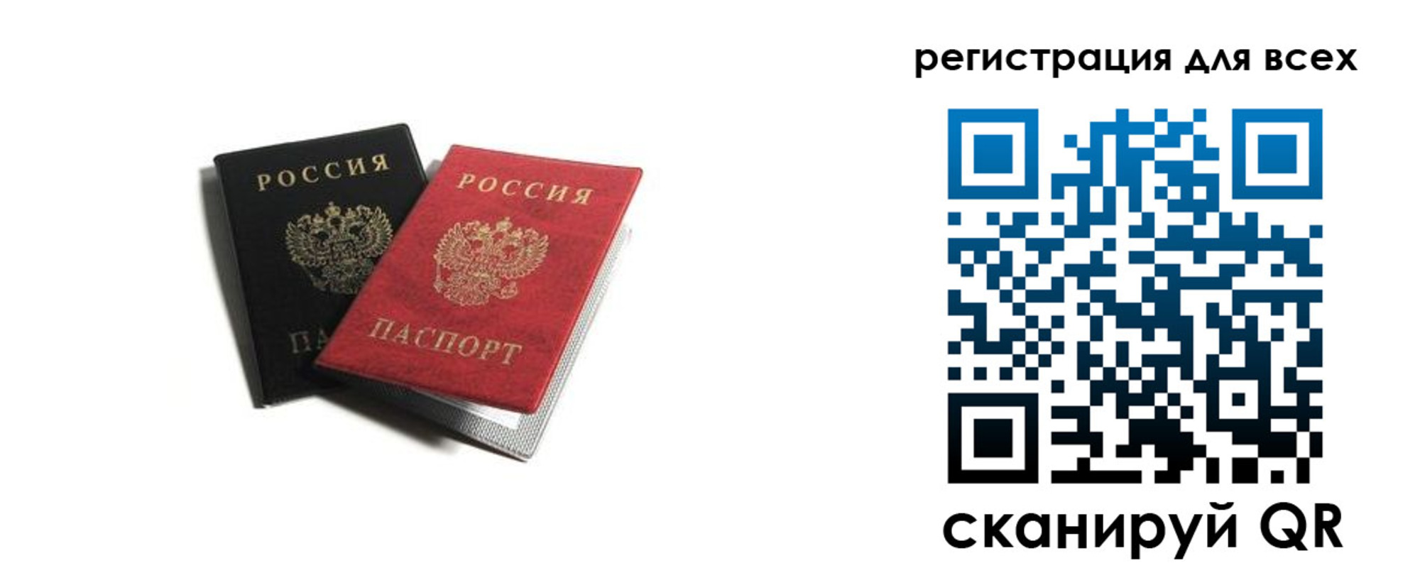 где прописаться в Заинске