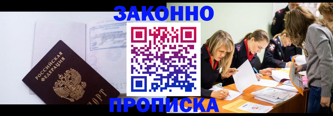 регистрация для школы в Заинске